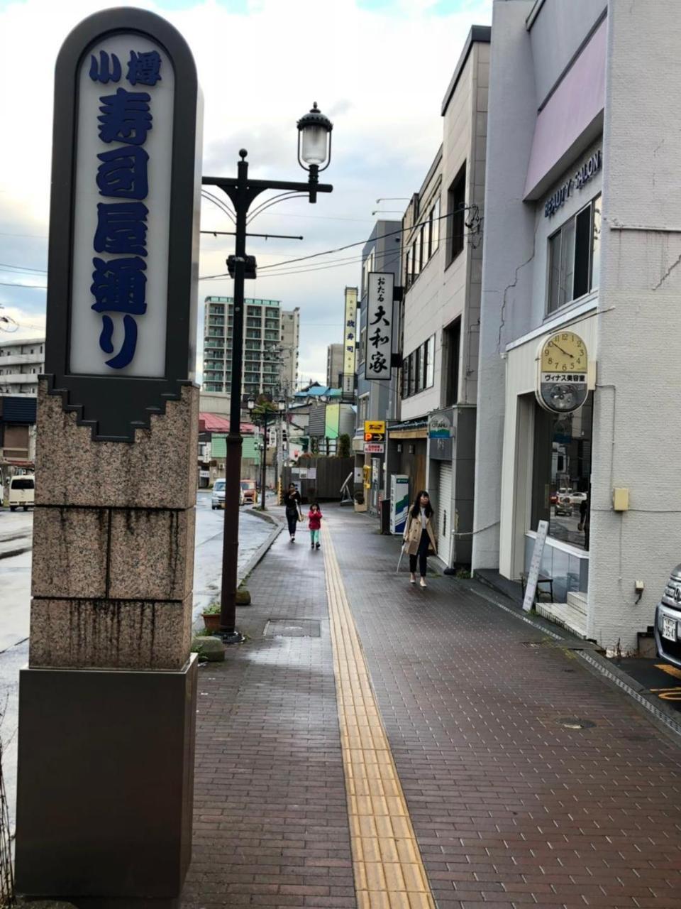 Guest House Asahi Otaru Exterior photo